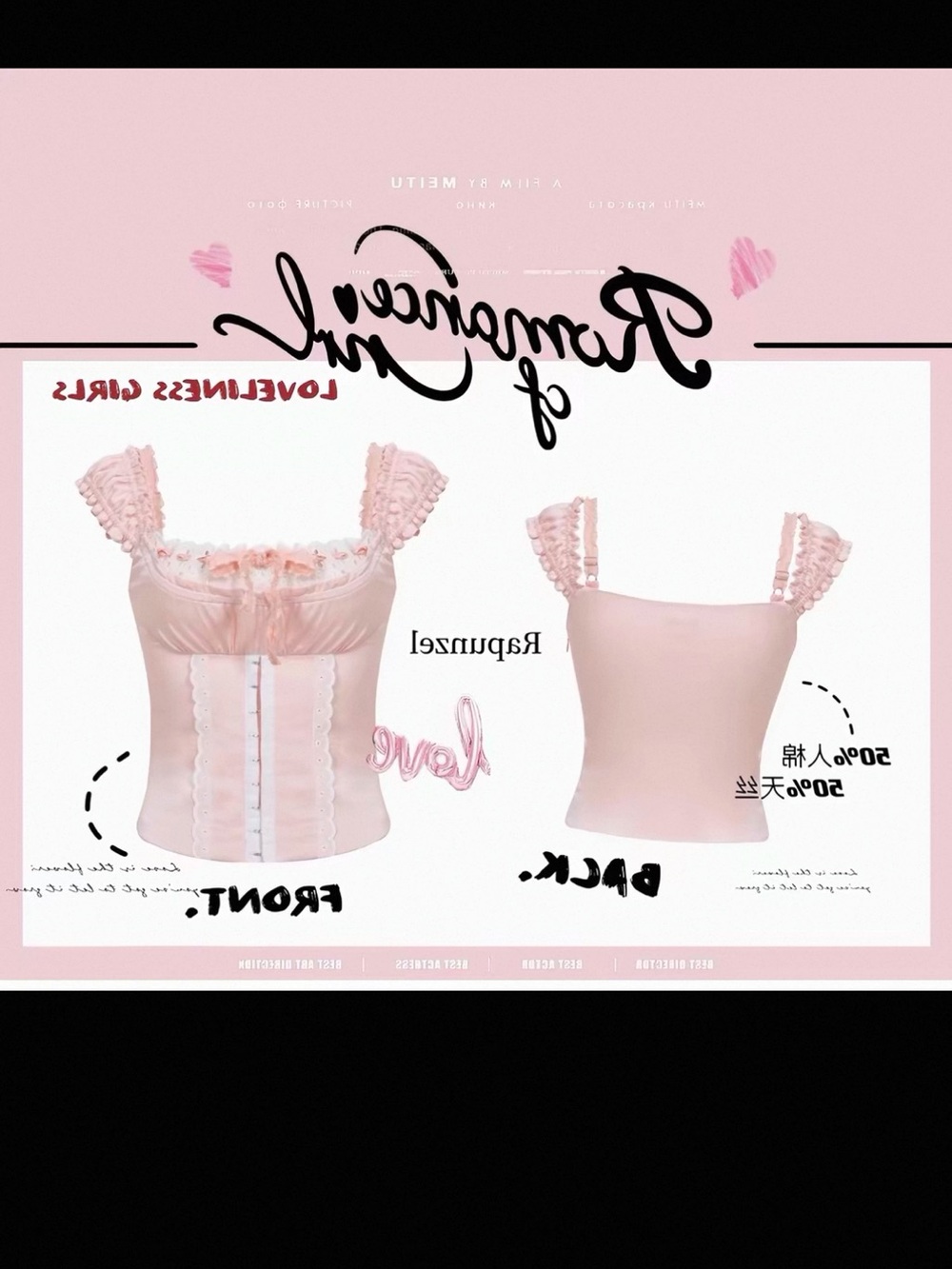 Cute Pink Ruffled Corset Top
